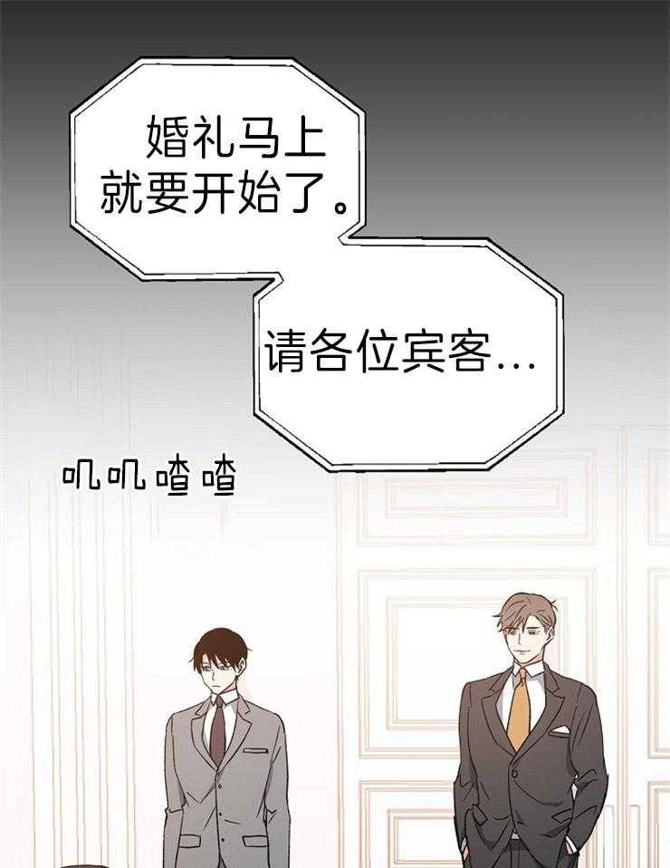 第8话_突如其来的告白15