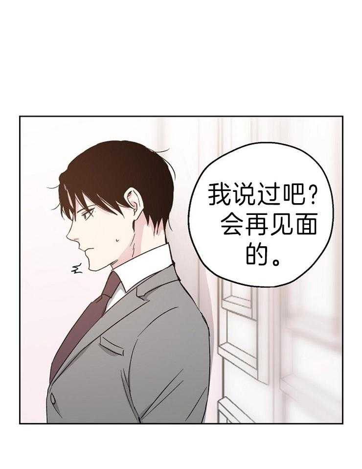 第8话_突如其来的告白17