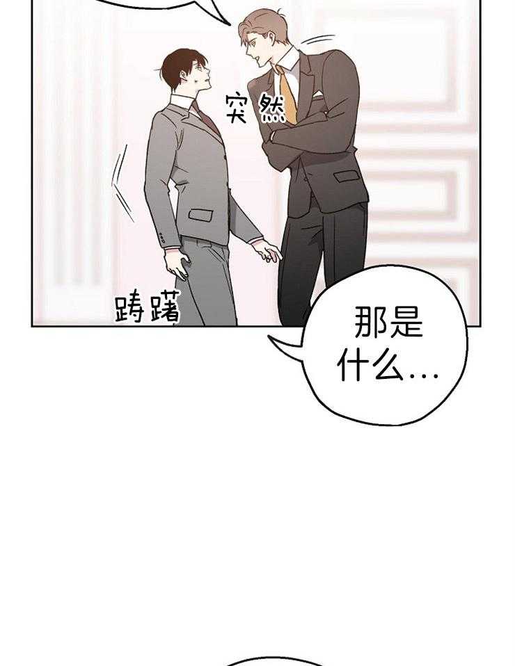 第8话_突如其来的告白26