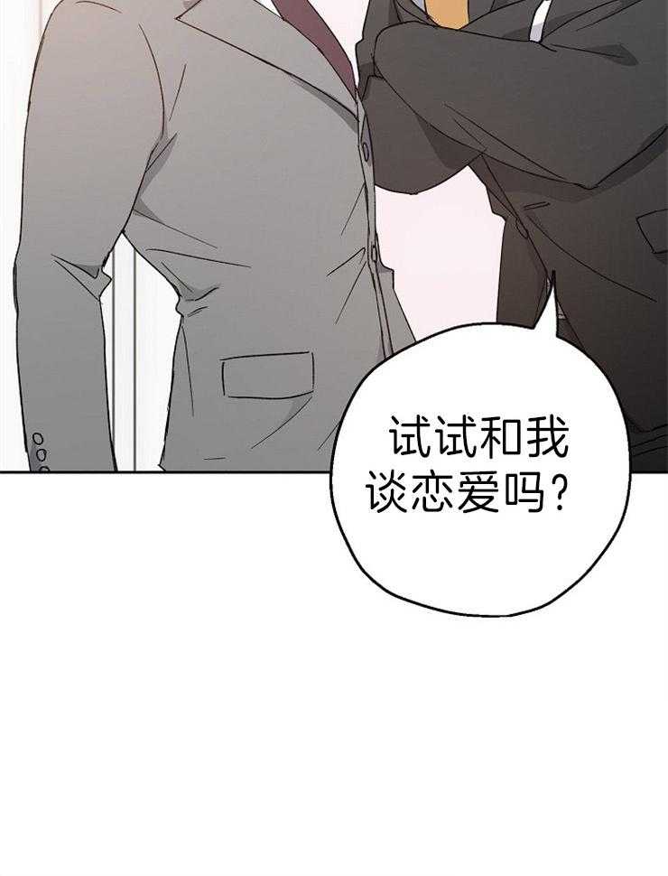 第8话_突如其来的告白28