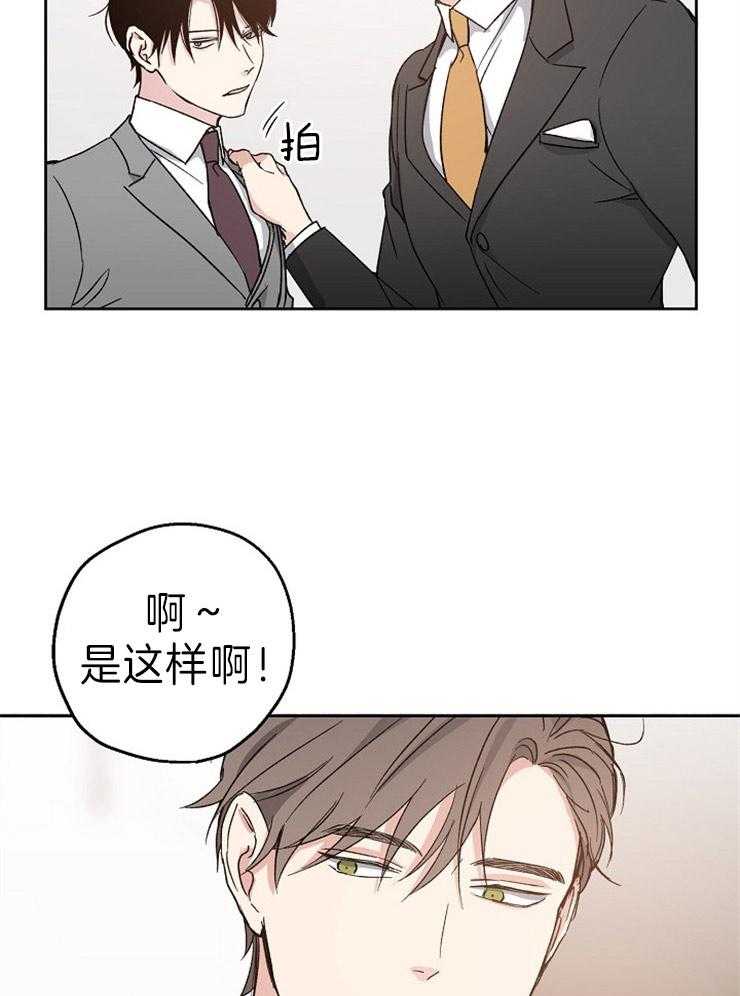第8话_突如其来的告白4