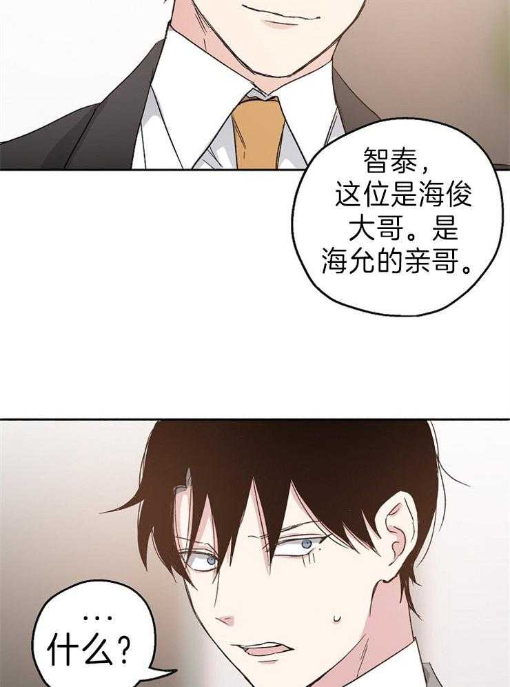 第8话_突如其来的告白5