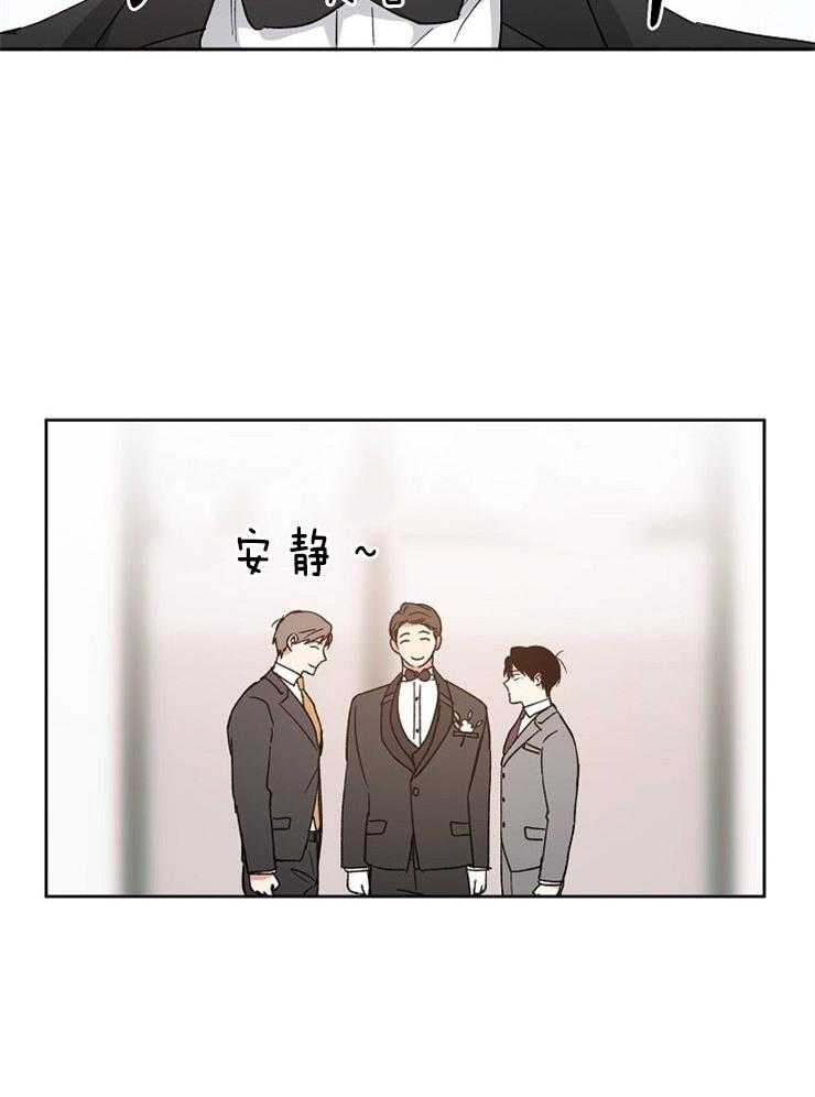 第8话_突如其来的告白7