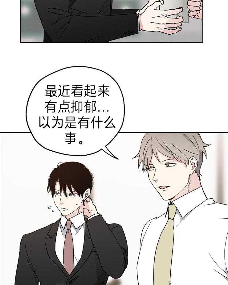 第7话_婚礼上的偶遇1