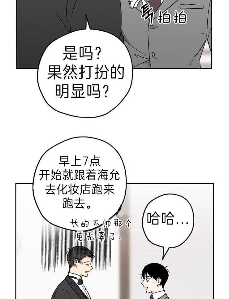 第7话_婚礼上的偶遇13