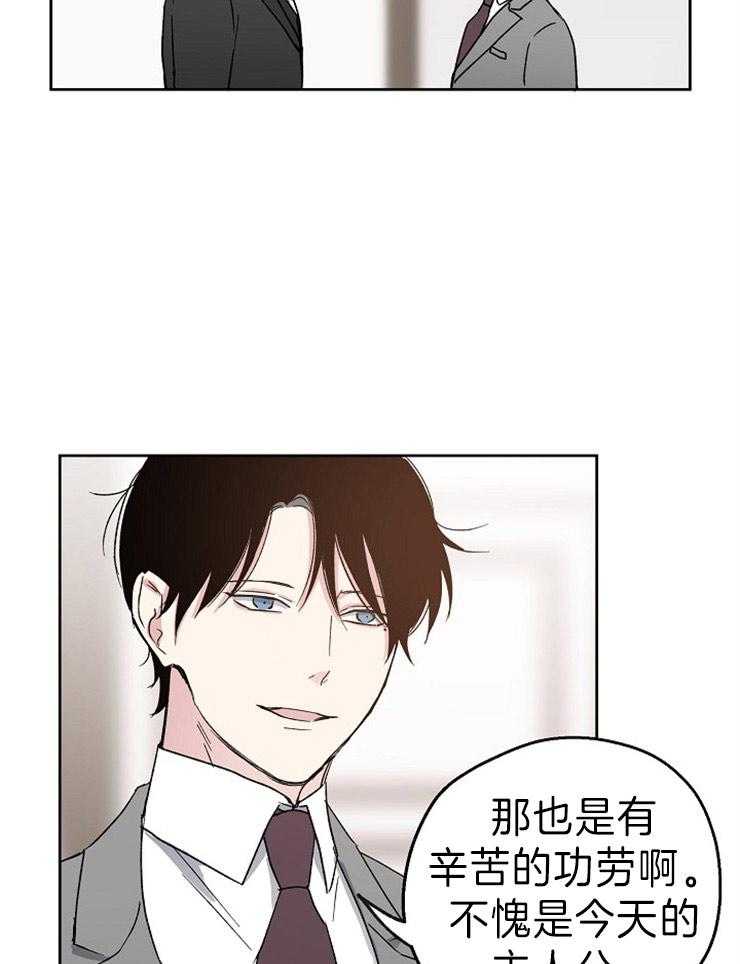第7话_婚礼上的偶遇14