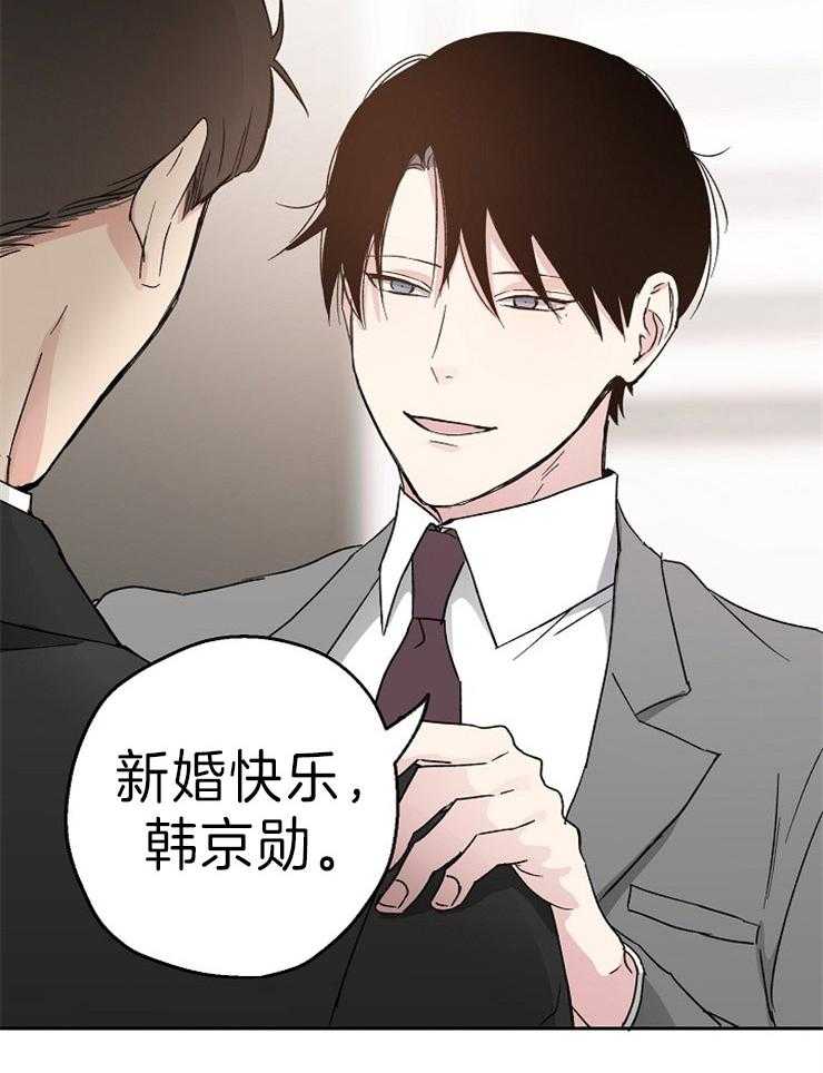 第7话_婚礼上的偶遇17