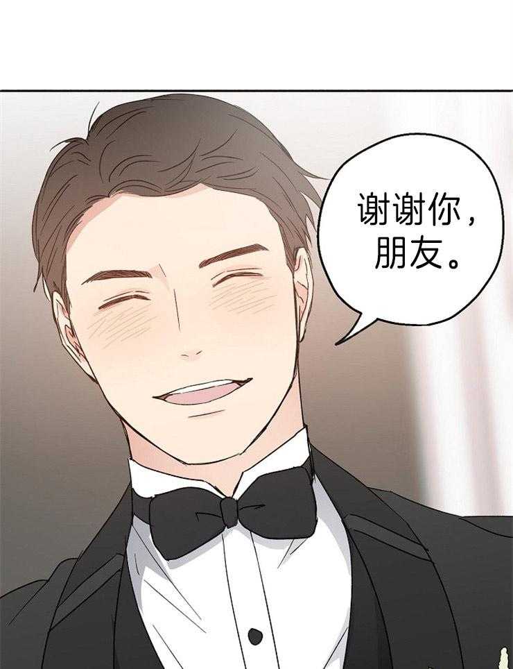 第7话_婚礼上的偶遇18