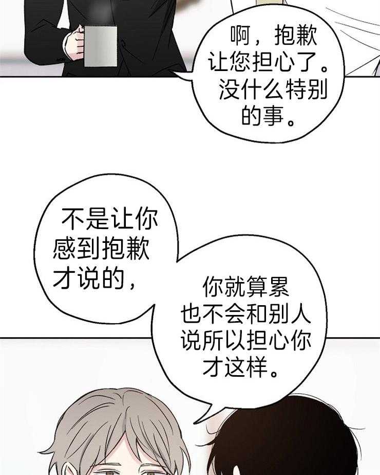 第7话_婚礼上的偶遇2