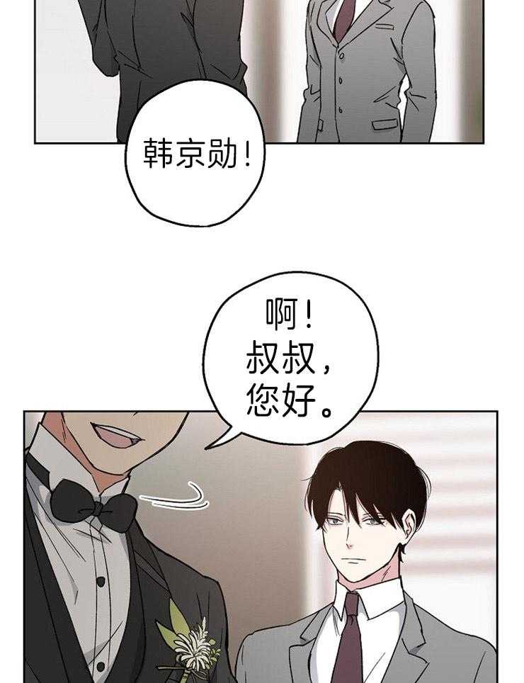 第7话_婚礼上的偶遇20