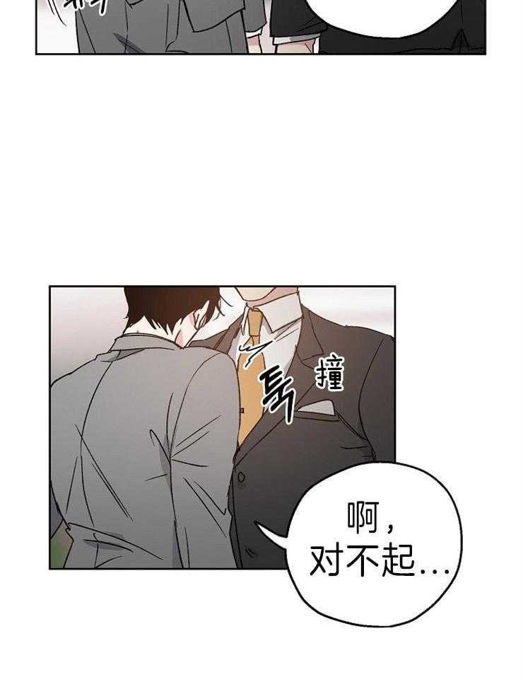 第7话_婚礼上的偶遇23