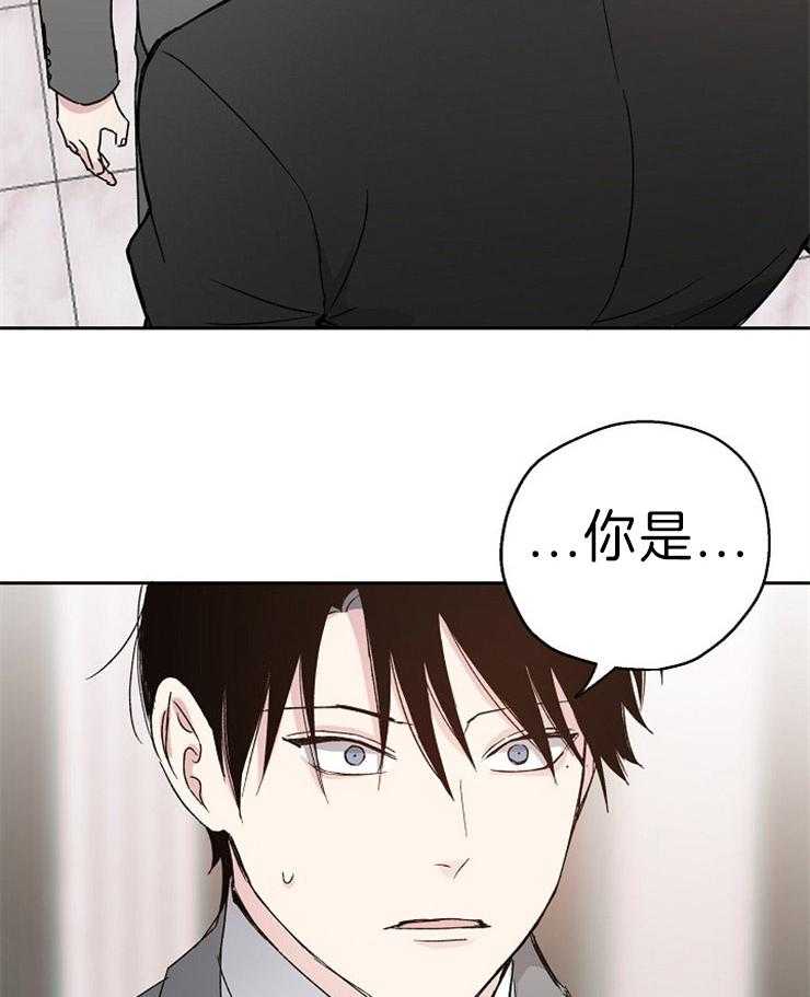 第7话_婚礼上的偶遇26