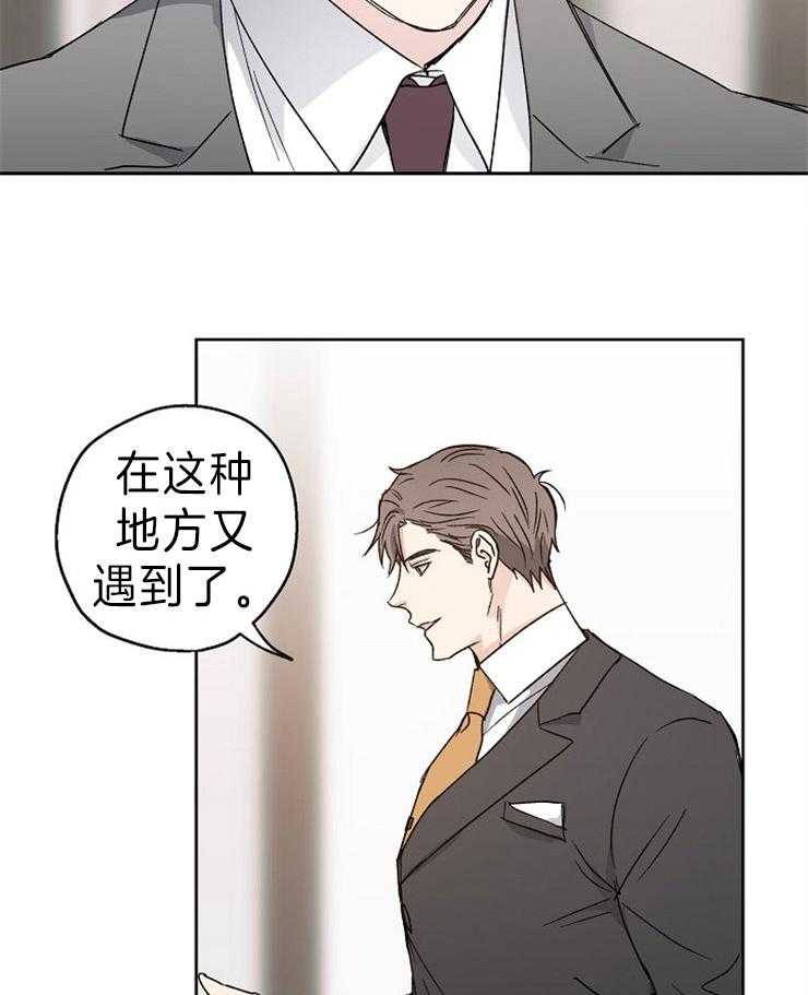 第7话_婚礼上的偶遇27