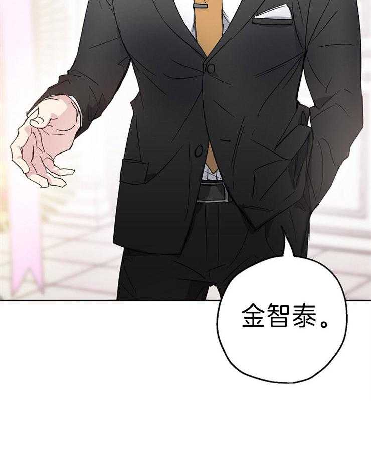 第7话_婚礼上的偶遇29