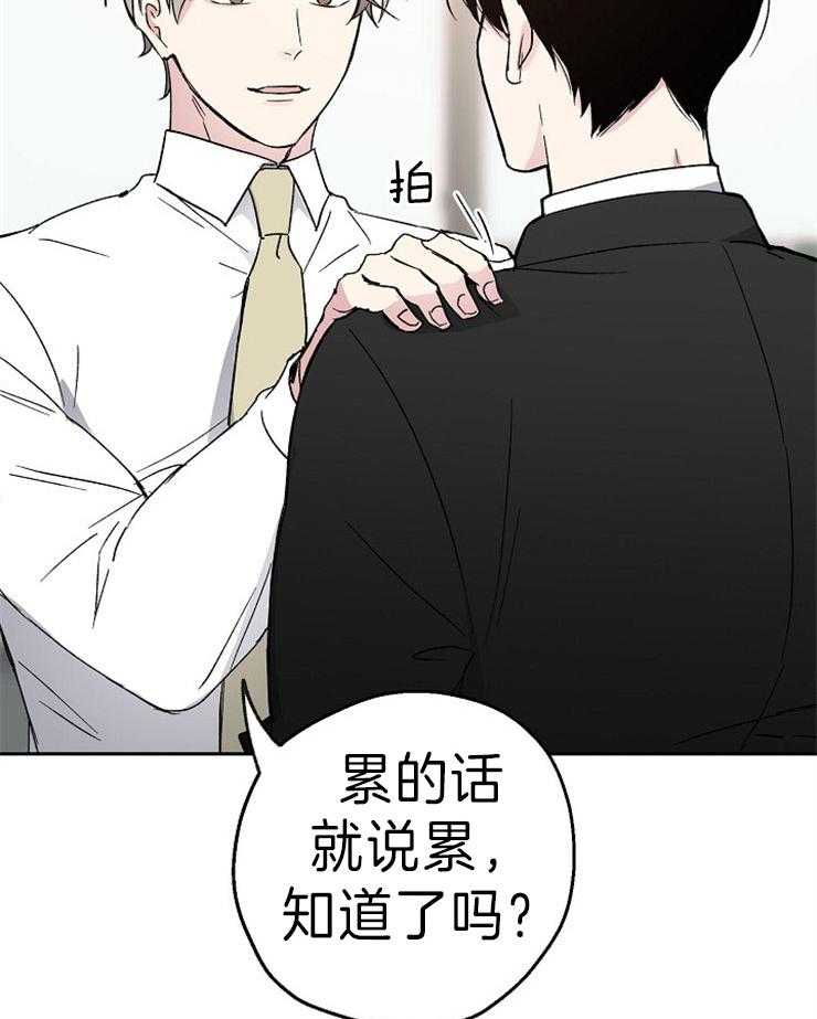 第7话_婚礼上的偶遇3