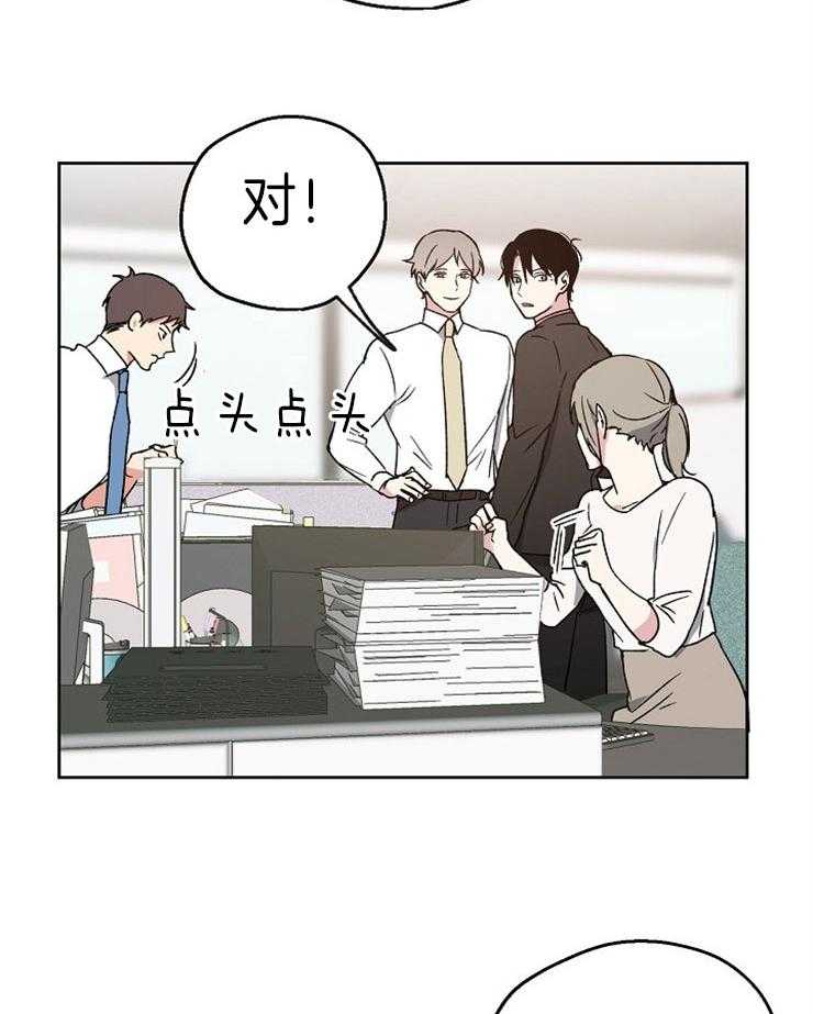 第7话_婚礼上的偶遇4