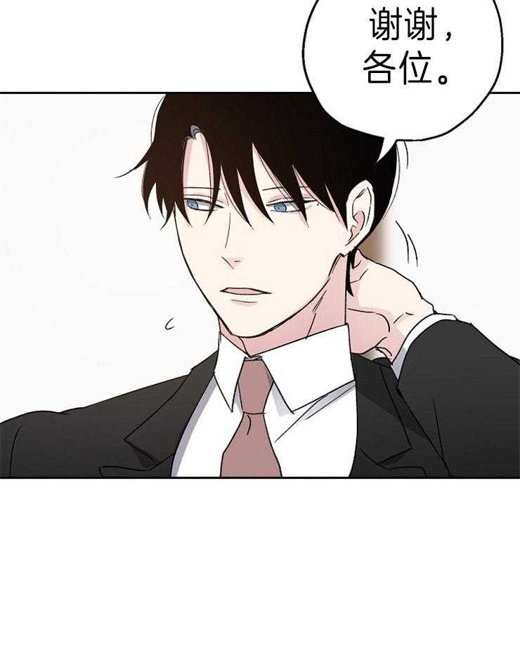 第7话_婚礼上的偶遇5
