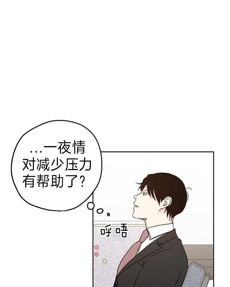 第7话_婚礼上的偶遇6