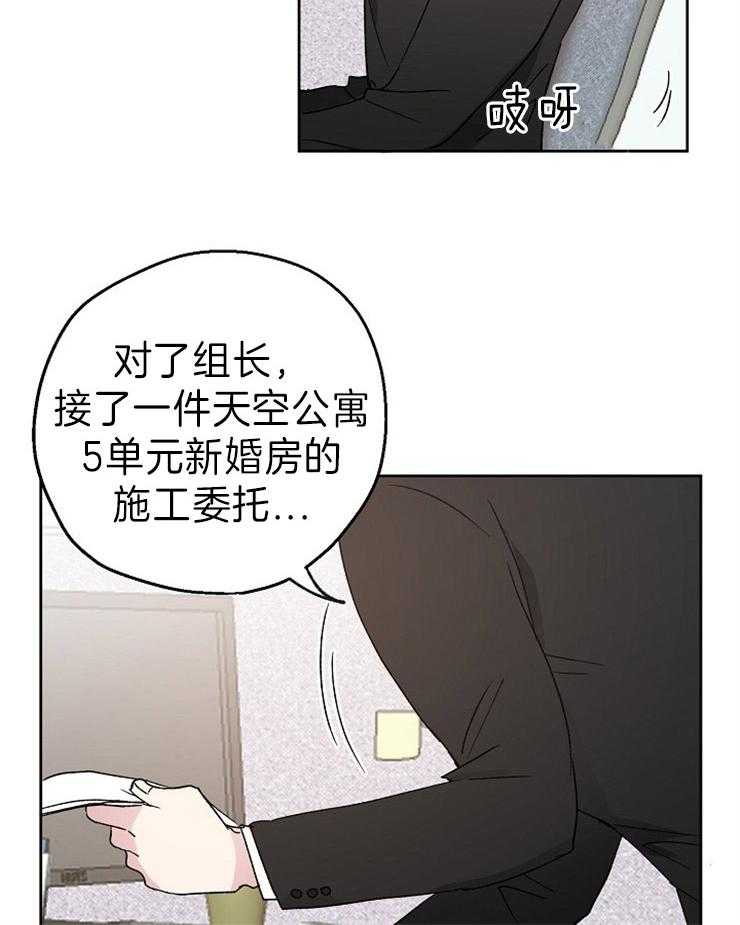 第7话_婚礼上的偶遇7