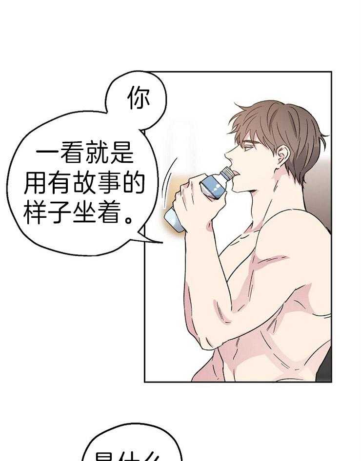 第6话_会是命运吗0