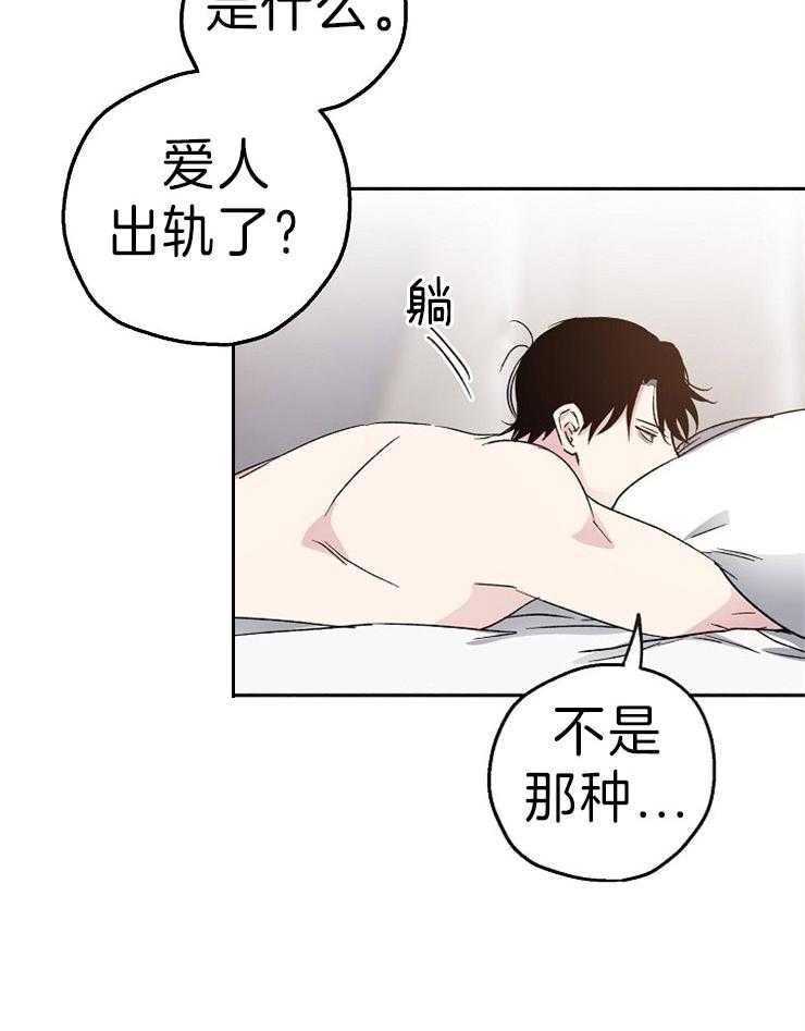 第6话_会是命运吗1