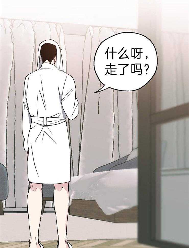 第6话_会是命运吗17