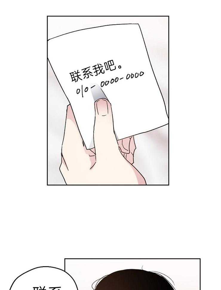 第6话_会是命运吗19
