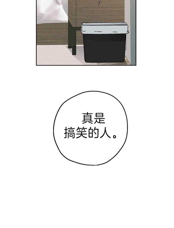 第6话_会是命运吗21