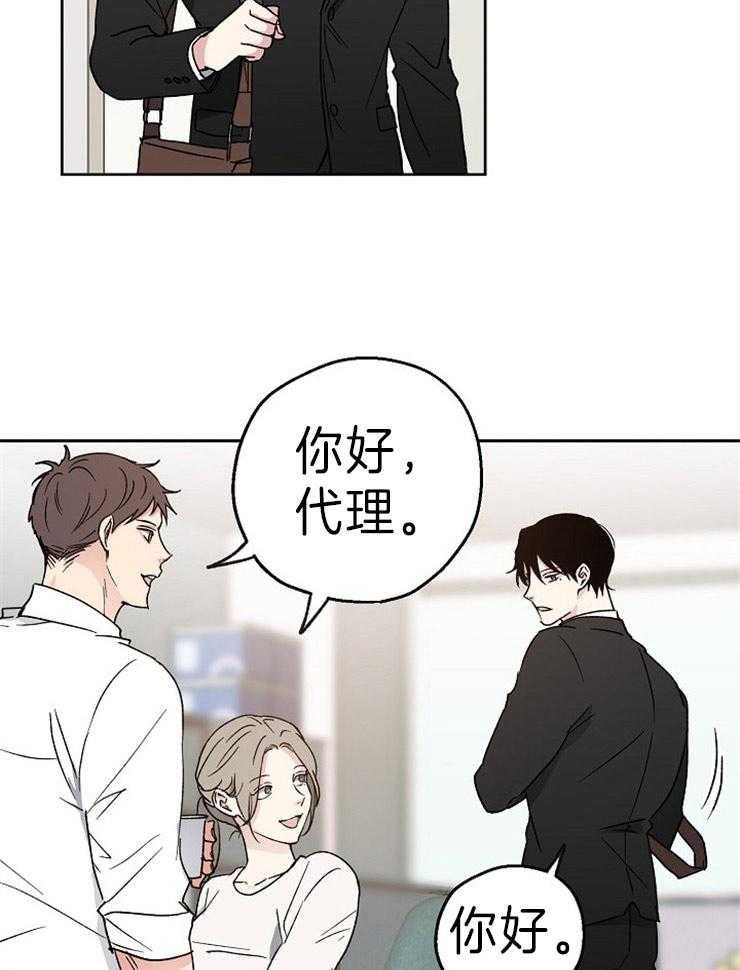 第6话_会是命运吗24