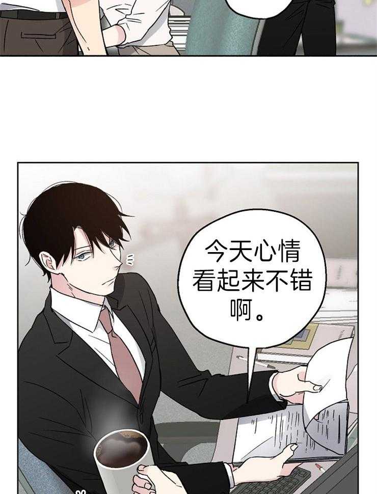 第6话_会是命运吗25