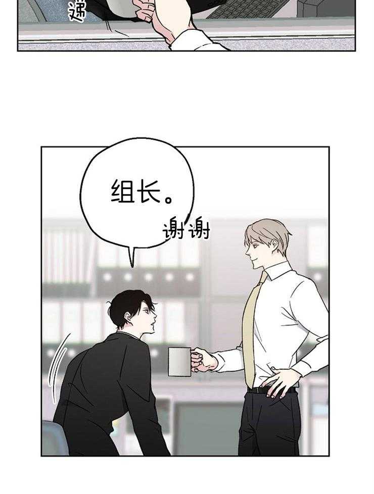第6话_会是命运吗26