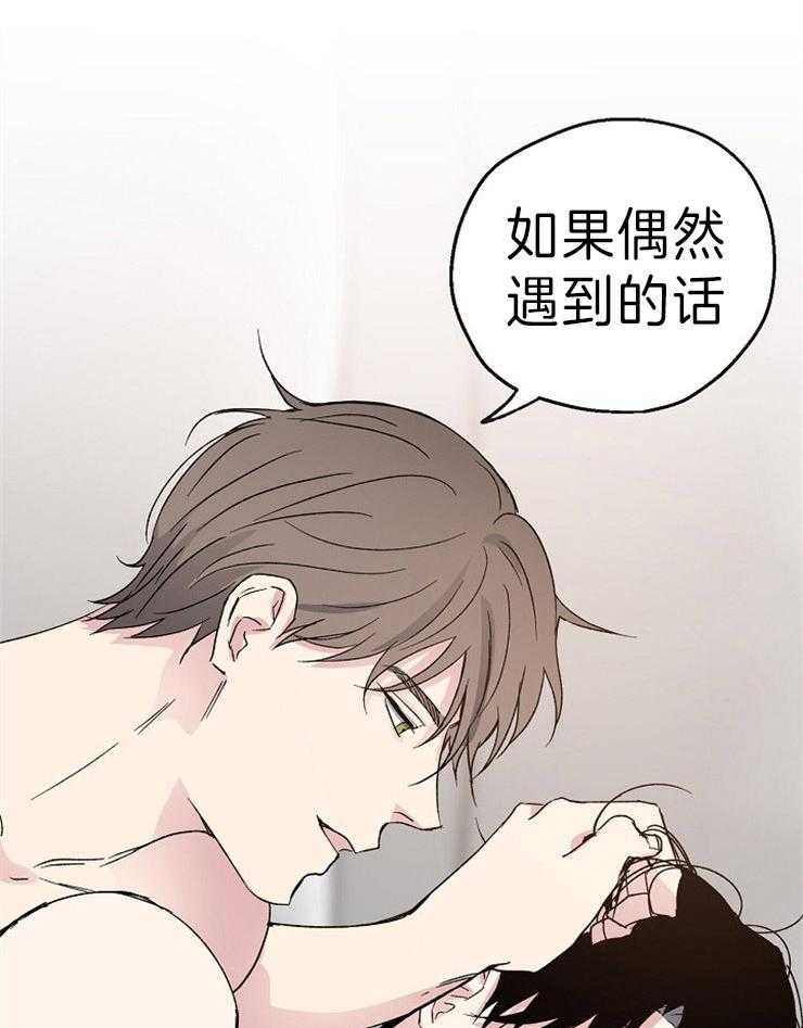 第6话_会是命运吗7