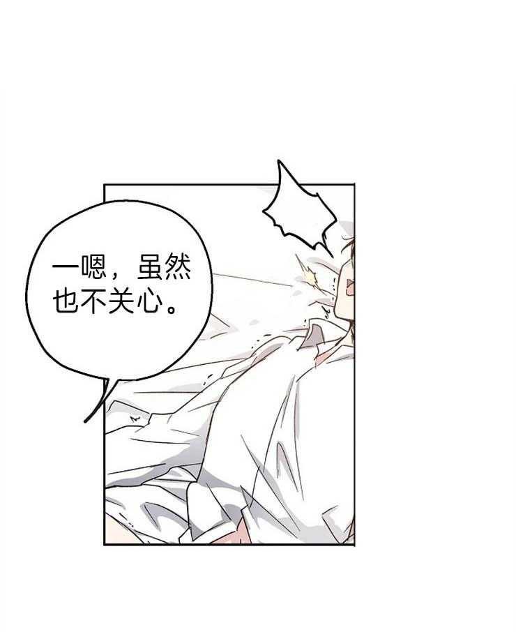 第5话_无法思考的一夜0