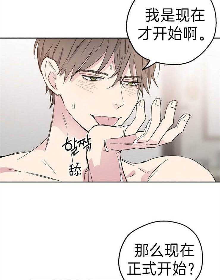 第5话_无法思考的一夜10