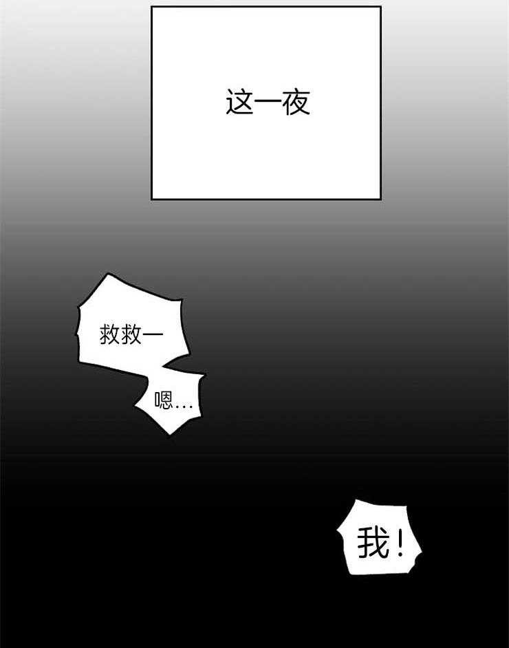 第5话_无法思考的一夜13