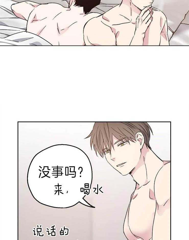第5话_无法思考的一夜16