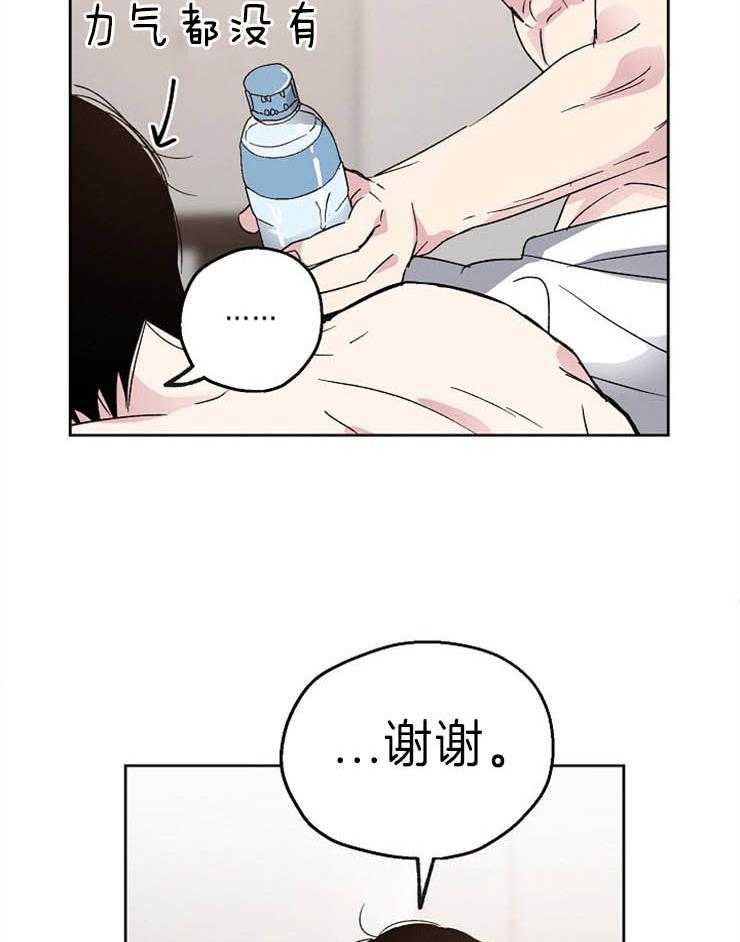 第5话_无法思考的一夜17