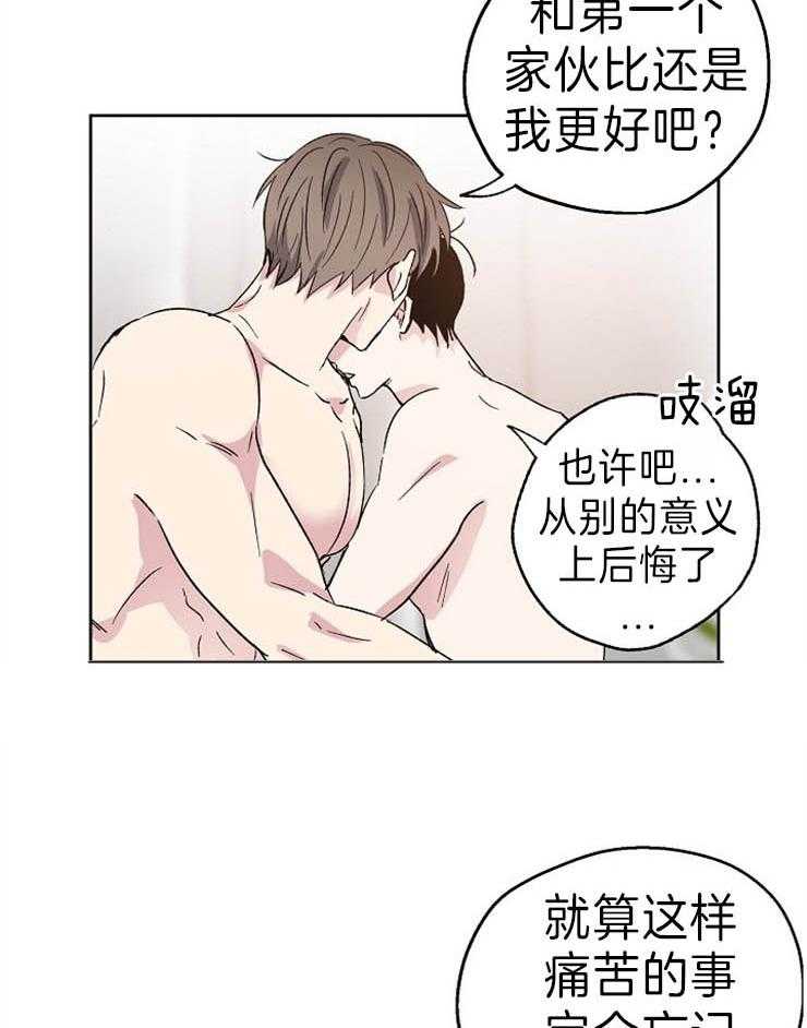 第5话_无法思考的一夜19