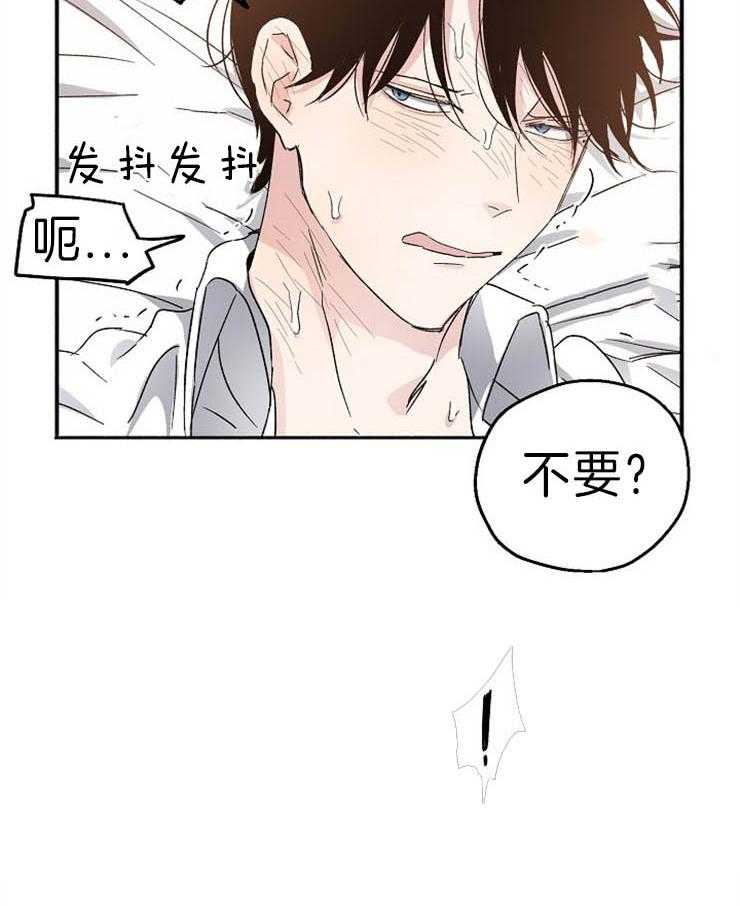 第5话_无法思考的一夜2