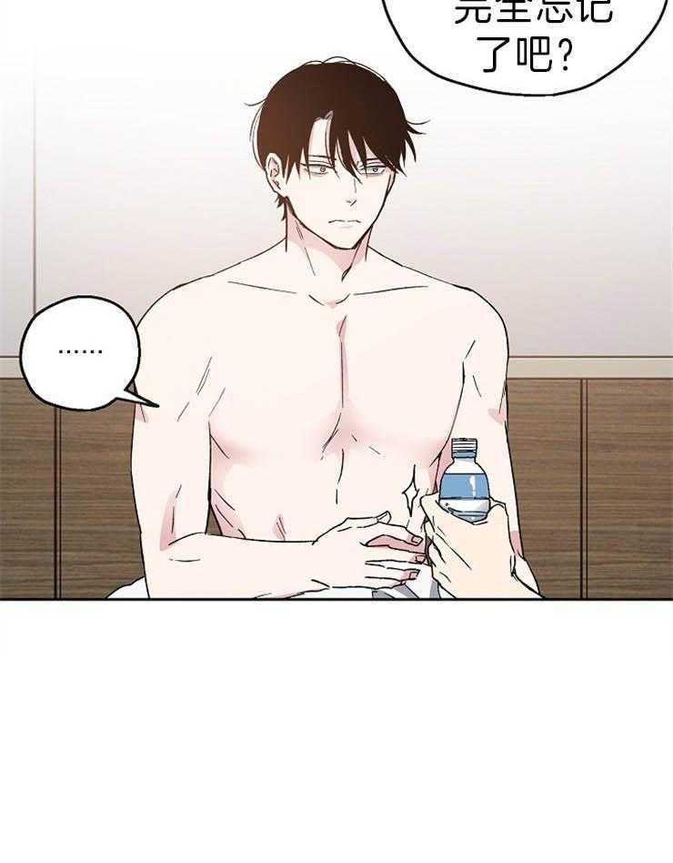 第5话_无法思考的一夜20