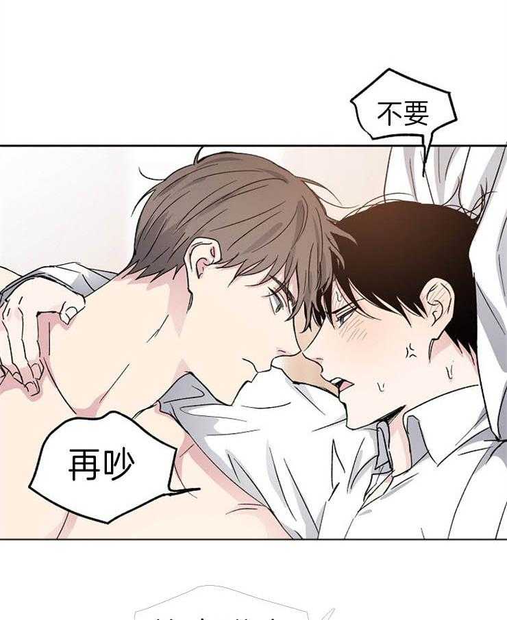 第5话_无法思考的一夜3
