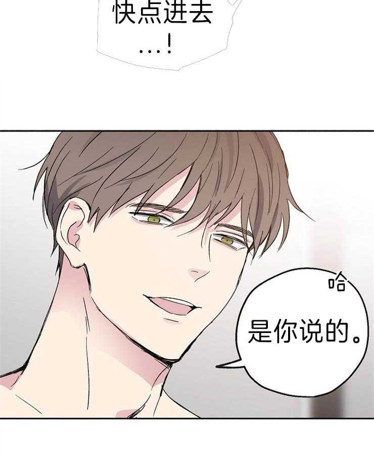 第5话_无法思考的一夜4