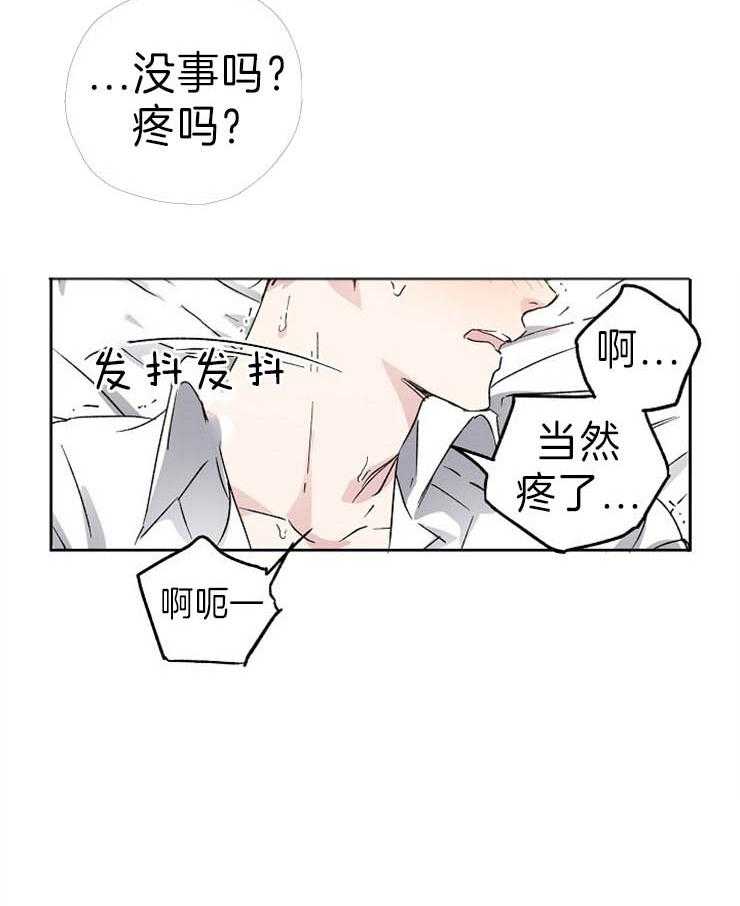 第5话_无法思考的一夜6