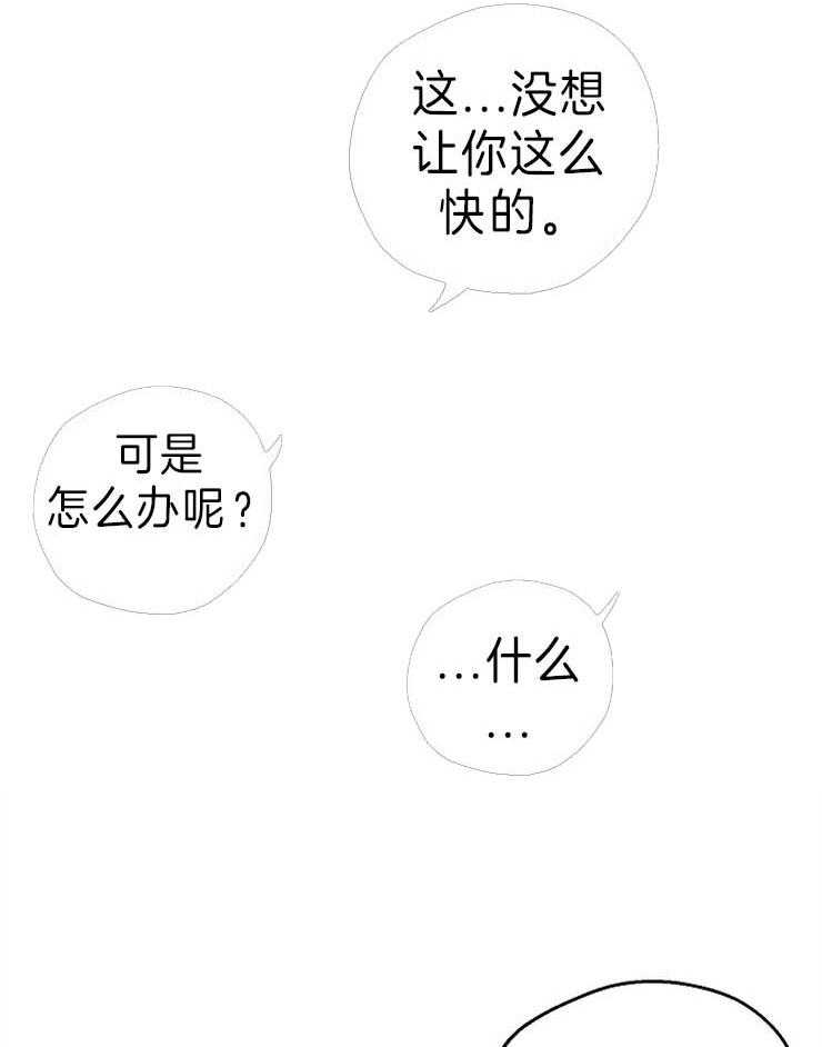 第5话_无法思考的一夜9