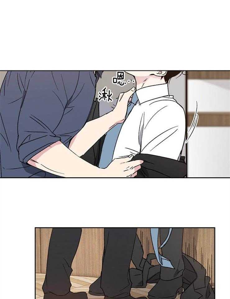 第4话_自暴自弃1