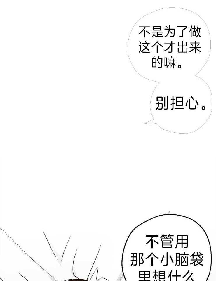 第4话_自暴自弃10