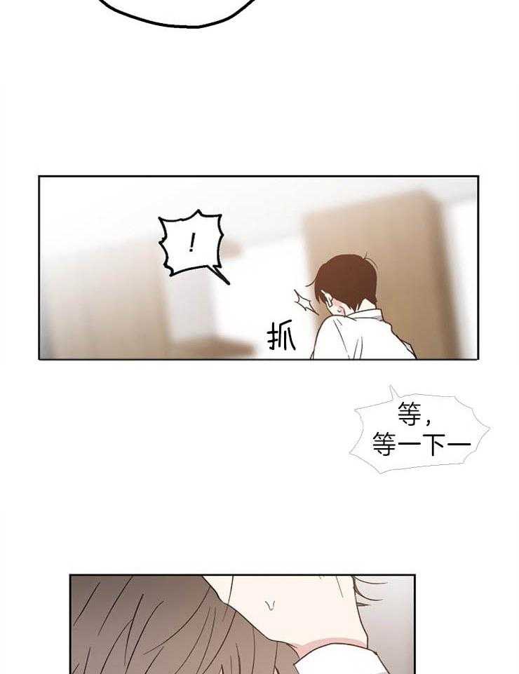 第4话_自暴自弃12