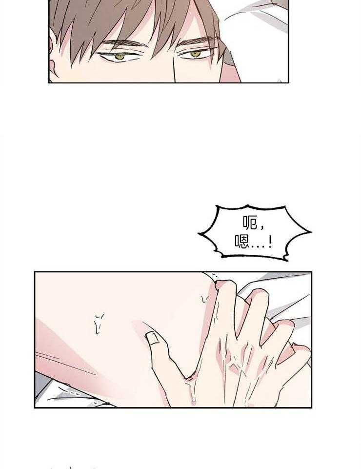 第4话_自暴自弃13