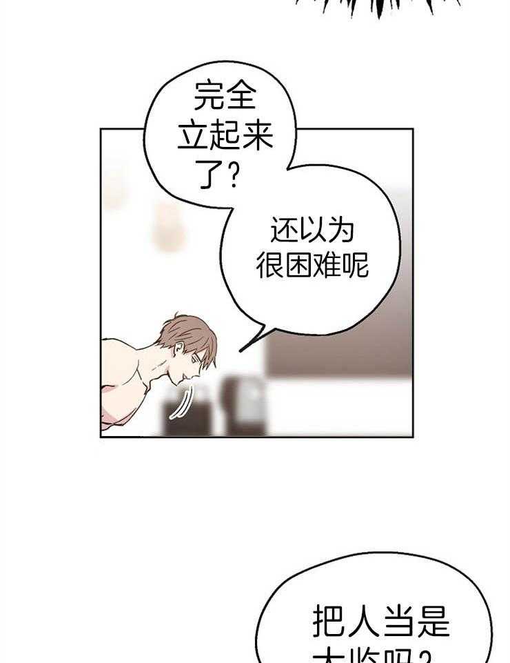 第4话_自暴自弃15