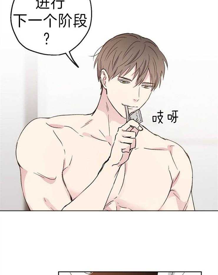第4话_自暴自弃18